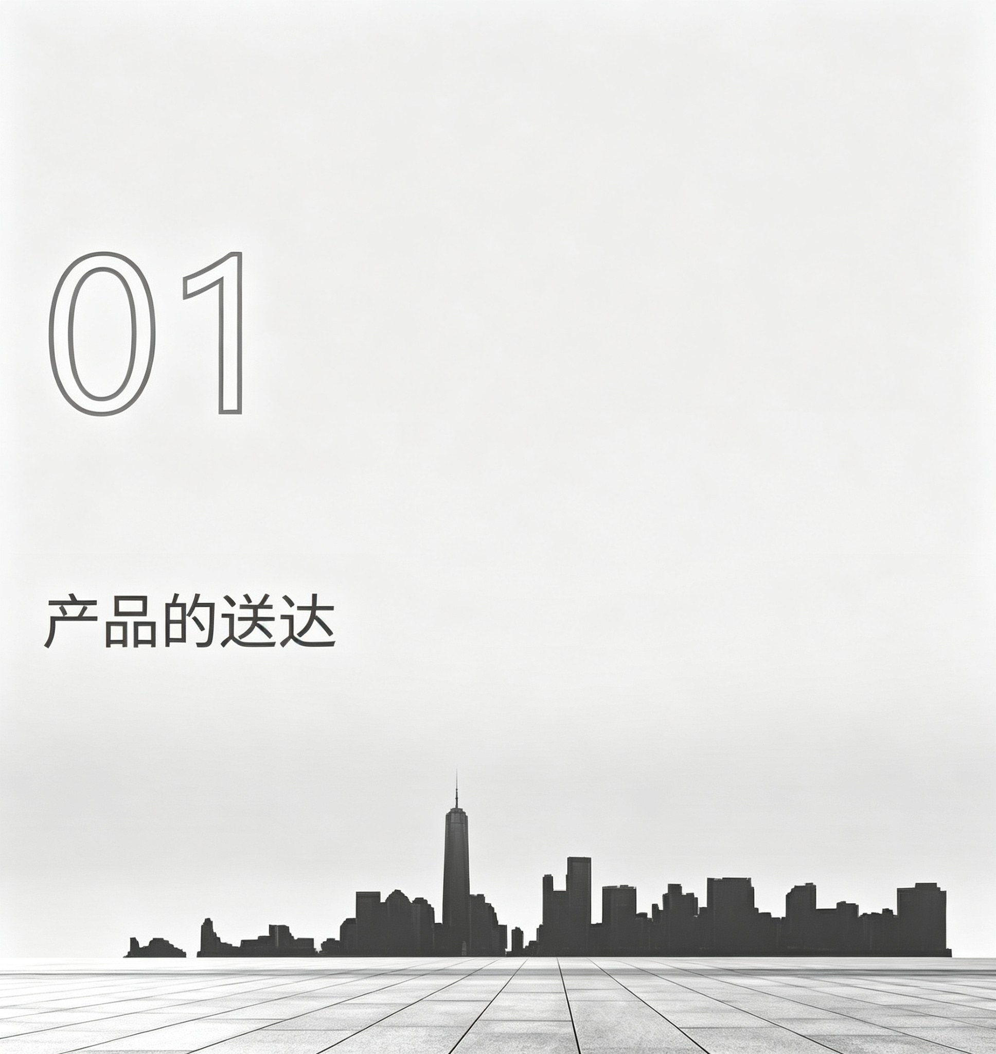 豆包 2026 09 03t152848.958