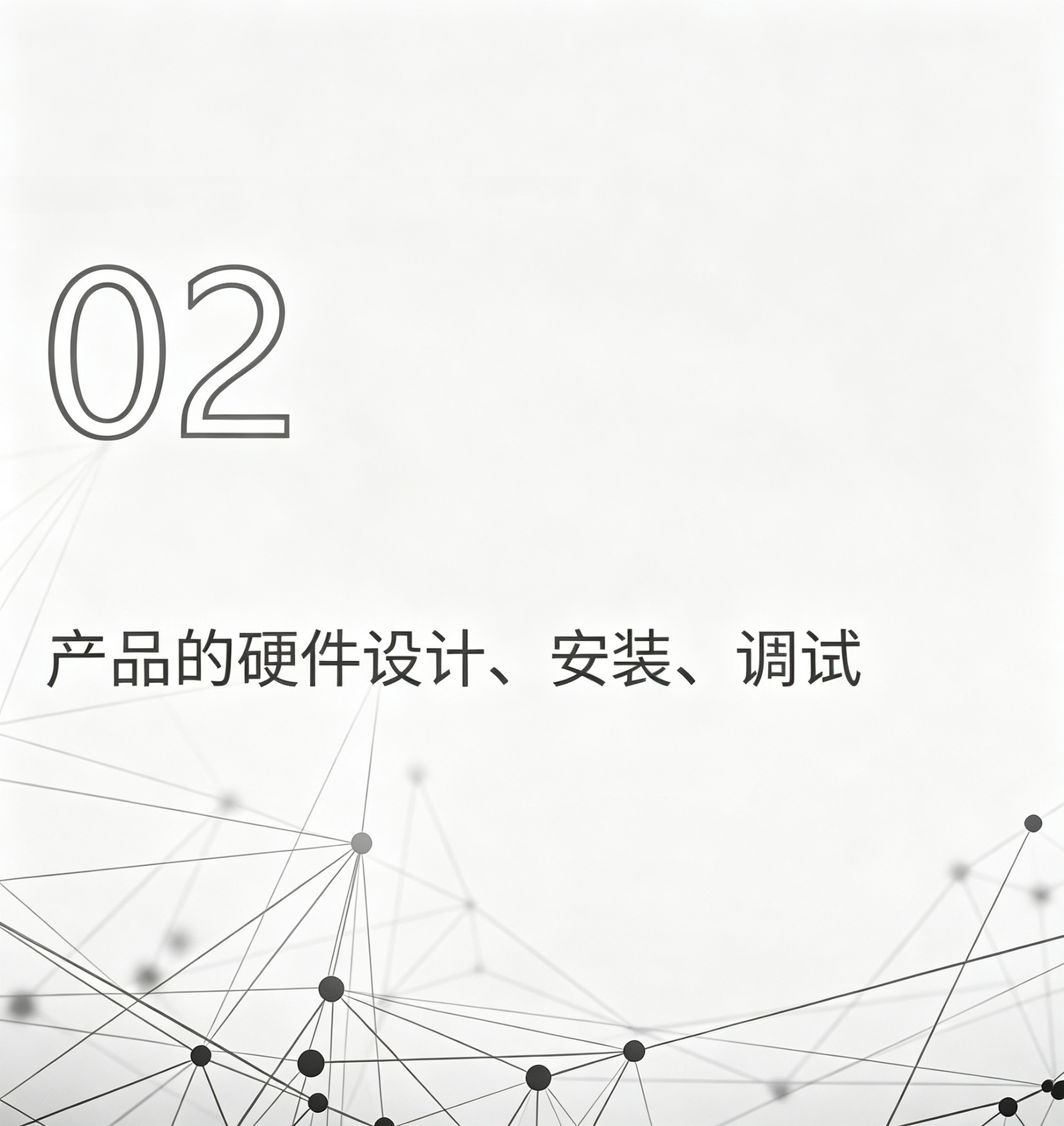 豆包 2026 09 03t153029.725