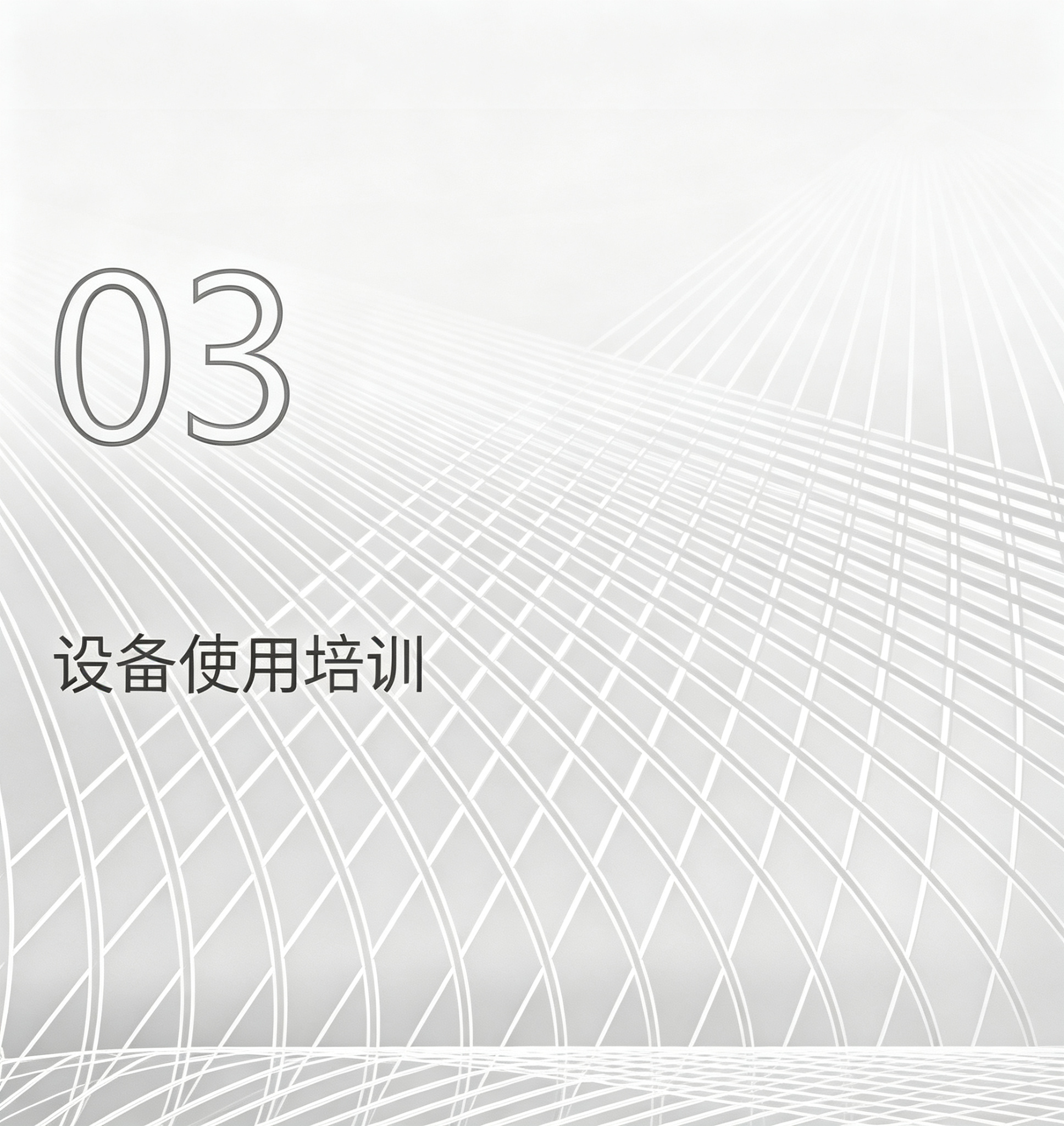 豆包 2026 09 03t153121.004