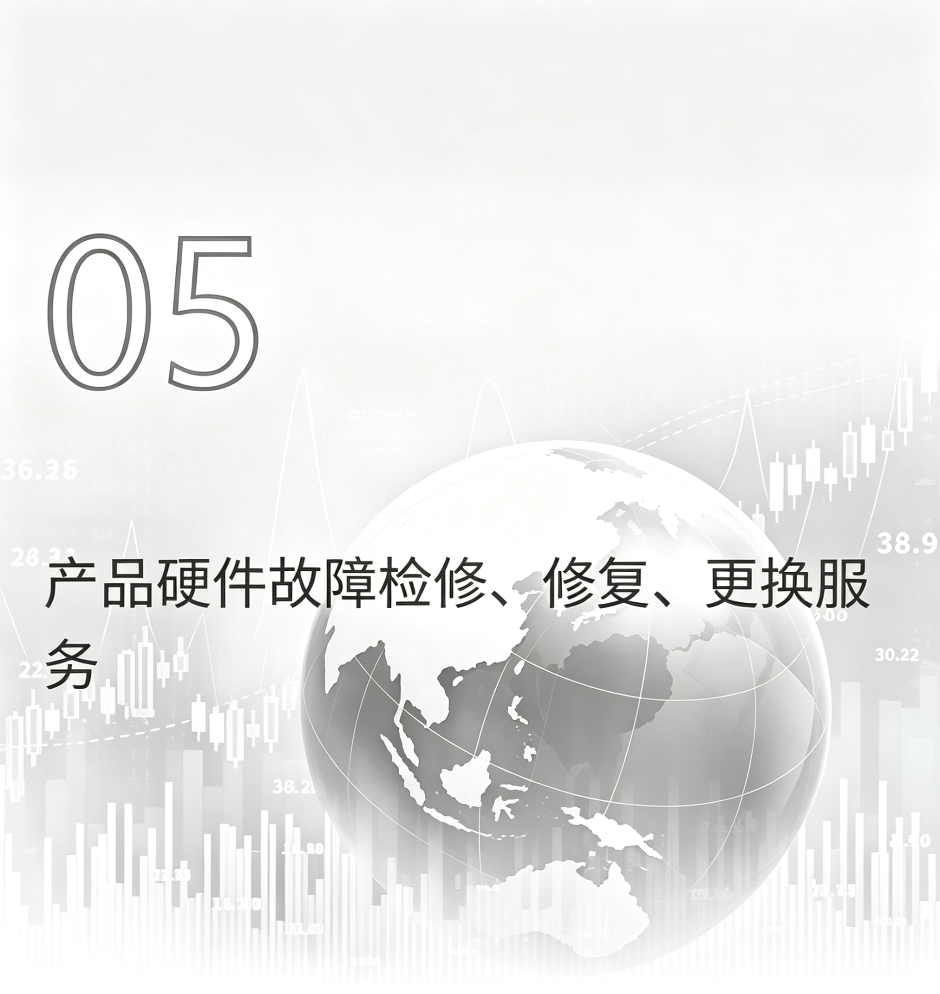 豆包 2026 09 03t153507.090
